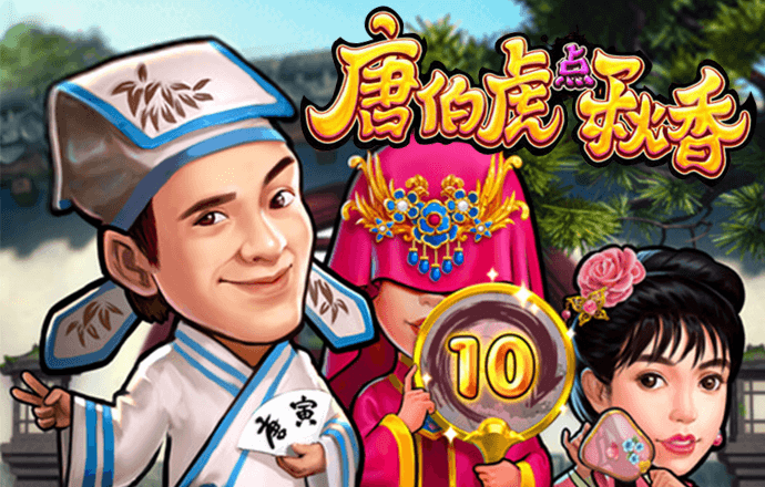 9297威尼斯真人版