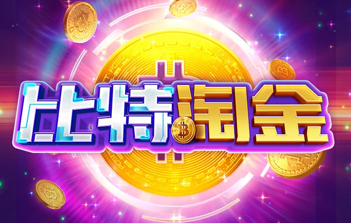 澳门宝典app官方下载最新版