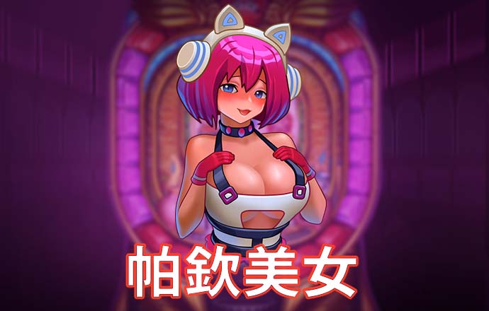 澳门威尼斯游戏官方