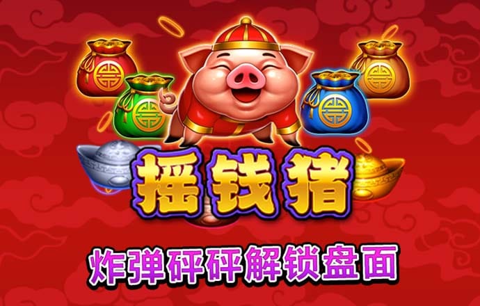 球王会体育登录入口