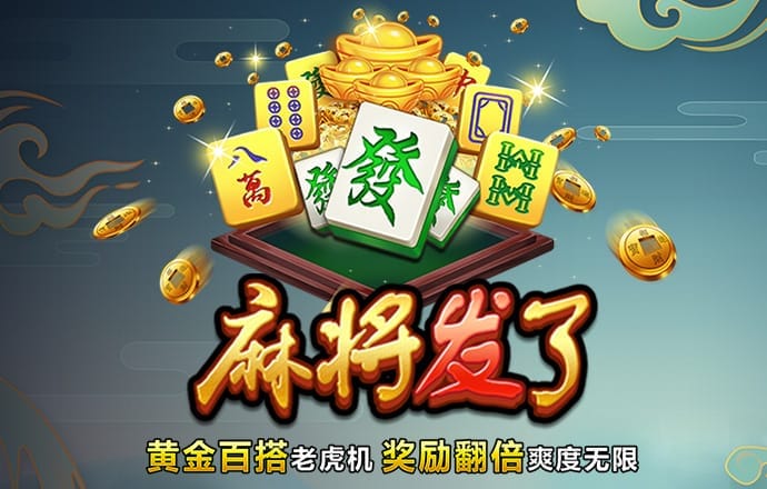 必中娱乐app登录入口